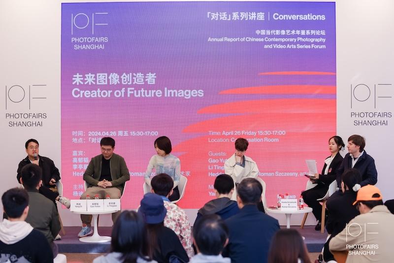 “影像年鑒”視野里的他山之石與長三角影像