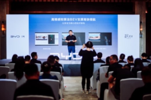 比亞迪王朝高階智駕來襲!首搭天神之眼,為終結油電之戰而來