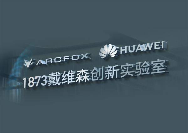 鼓吹豪華品質,卻連噴漆都做不好!難怪極狐沒銷量