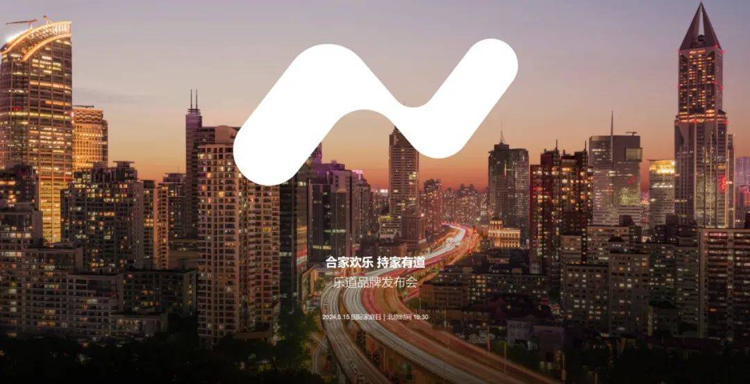 蔚來(lái)的第二品牌首款車,樂道L60亮相了