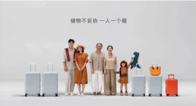 蔚來(lái)的第二品牌首款車,樂道L60亮相了