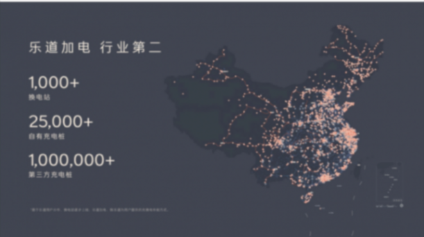 蔚來(lái)的第二品牌首款車,樂道L60亮相了