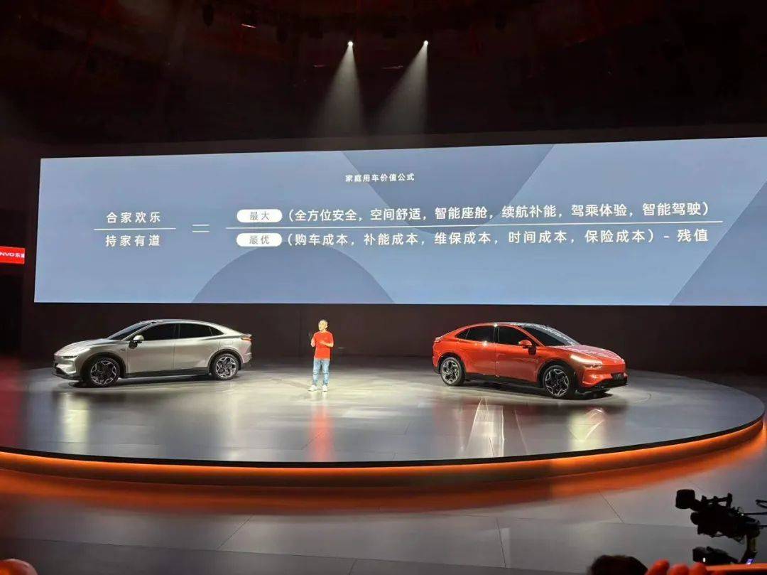 蔚來(lái)的第二品牌首款車,樂道L60亮相了