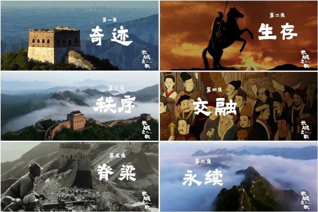 我的家鄉(xiāng)有長城