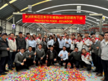 進軍全球新能源市場 長城炮讓中國皮卡在全球流行起來