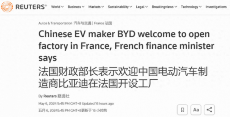 揚(yáng)帆出海!苦修“內(nèi)功”、加速本土化進(jìn)程,比亞迪圈粉全球市場(chǎng)!