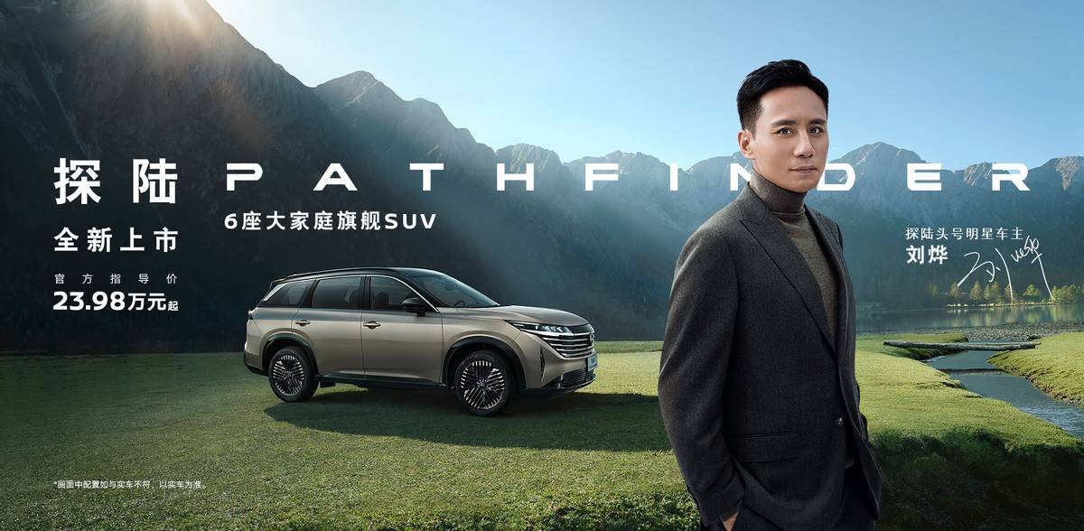 新一代途昂諜照曝光?尺寸大增+智能化升級,價格有望24萬起?