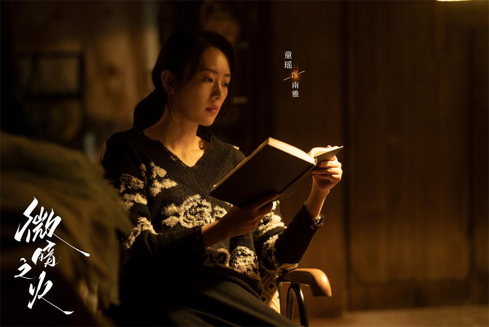 《微暗之火》導(dǎo)演姚曉峰:用心用功呈現(xiàn)一部實(shí)驗(yàn)性作品