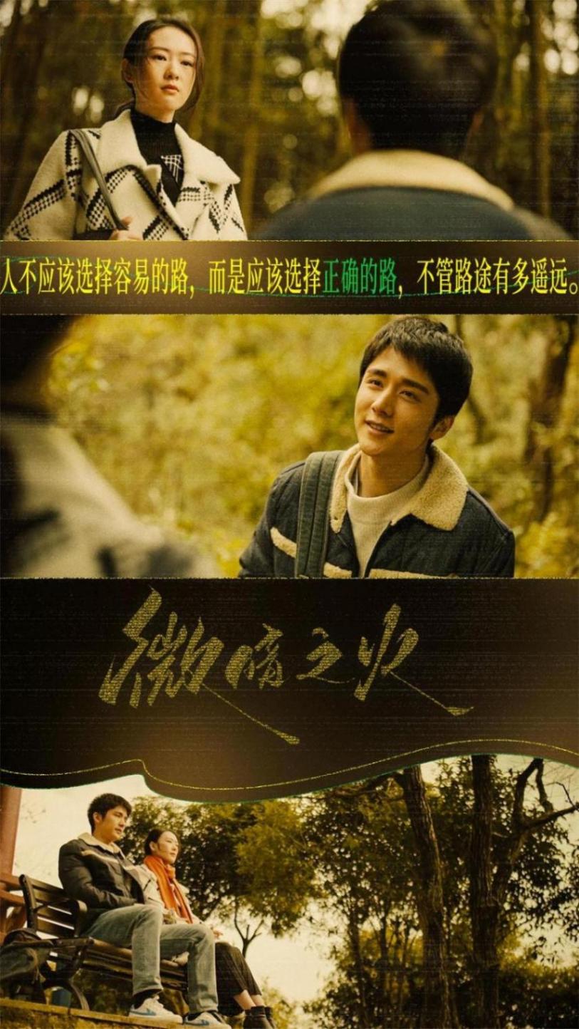 《微暗之火》導(dǎo)演姚曉峰:用心用功呈現(xiàn)一部實(shí)驗(yàn)性作品