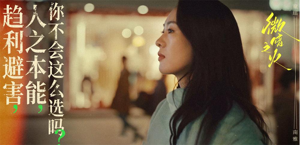 《微暗之火》導(dǎo)演姚曉峰:用心用功呈現(xiàn)一部實(shí)驗(yàn)性作品