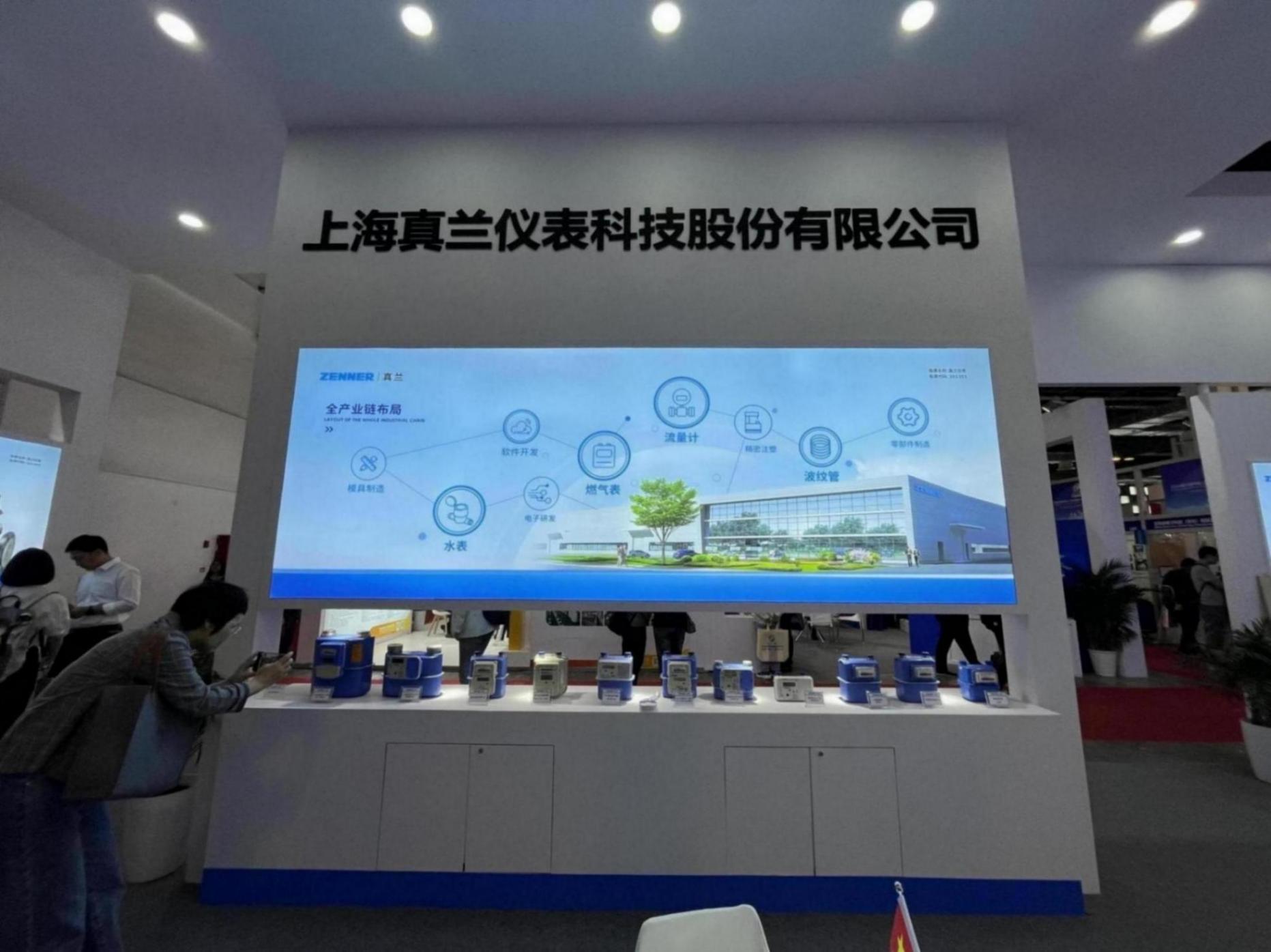 數智計量怎樣為新質生產力筑基?這場計量盛會在上海舉行