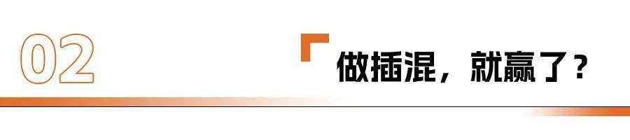 領克07,做插混就已經贏了?