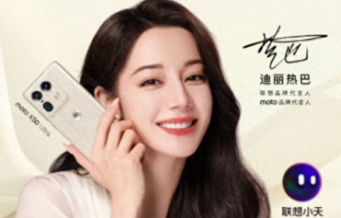 早報:moto X50 Ultra發布 李斌回應樂道搶走蔚來訂單