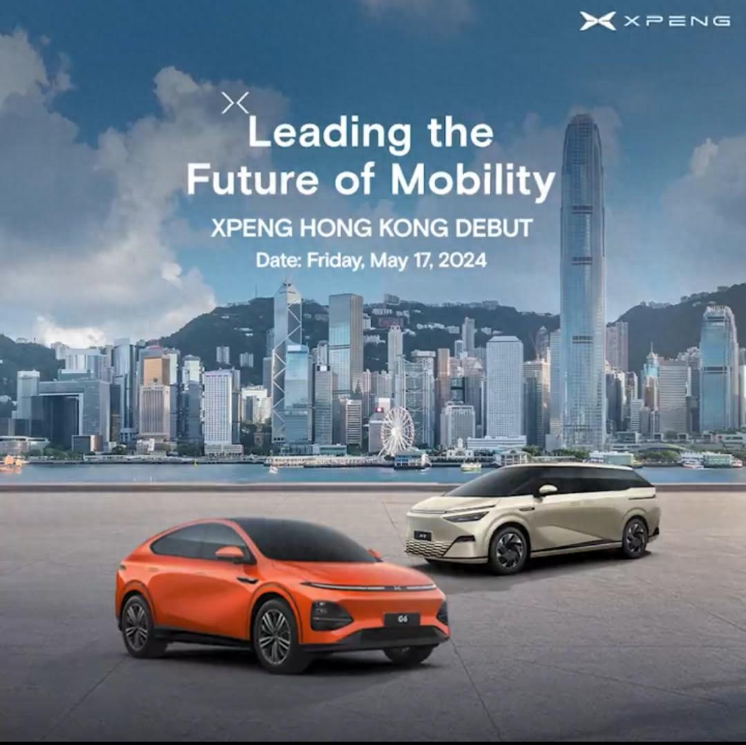 小鵬G6/X9下半年進(jìn)軍香港市場(chǎng),新車(chē)將支持粵語(yǔ)語(yǔ)音識(shí)別