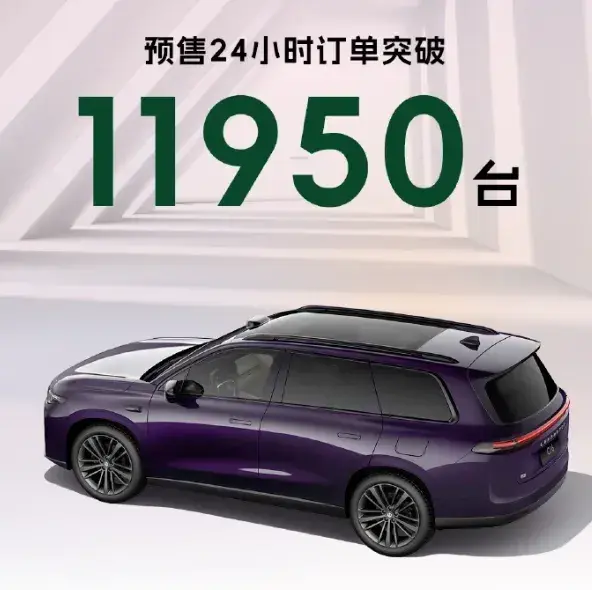 “傷害性不大,侮辱性卻極強”價格屠夫流量王—零跑C16好而不貴