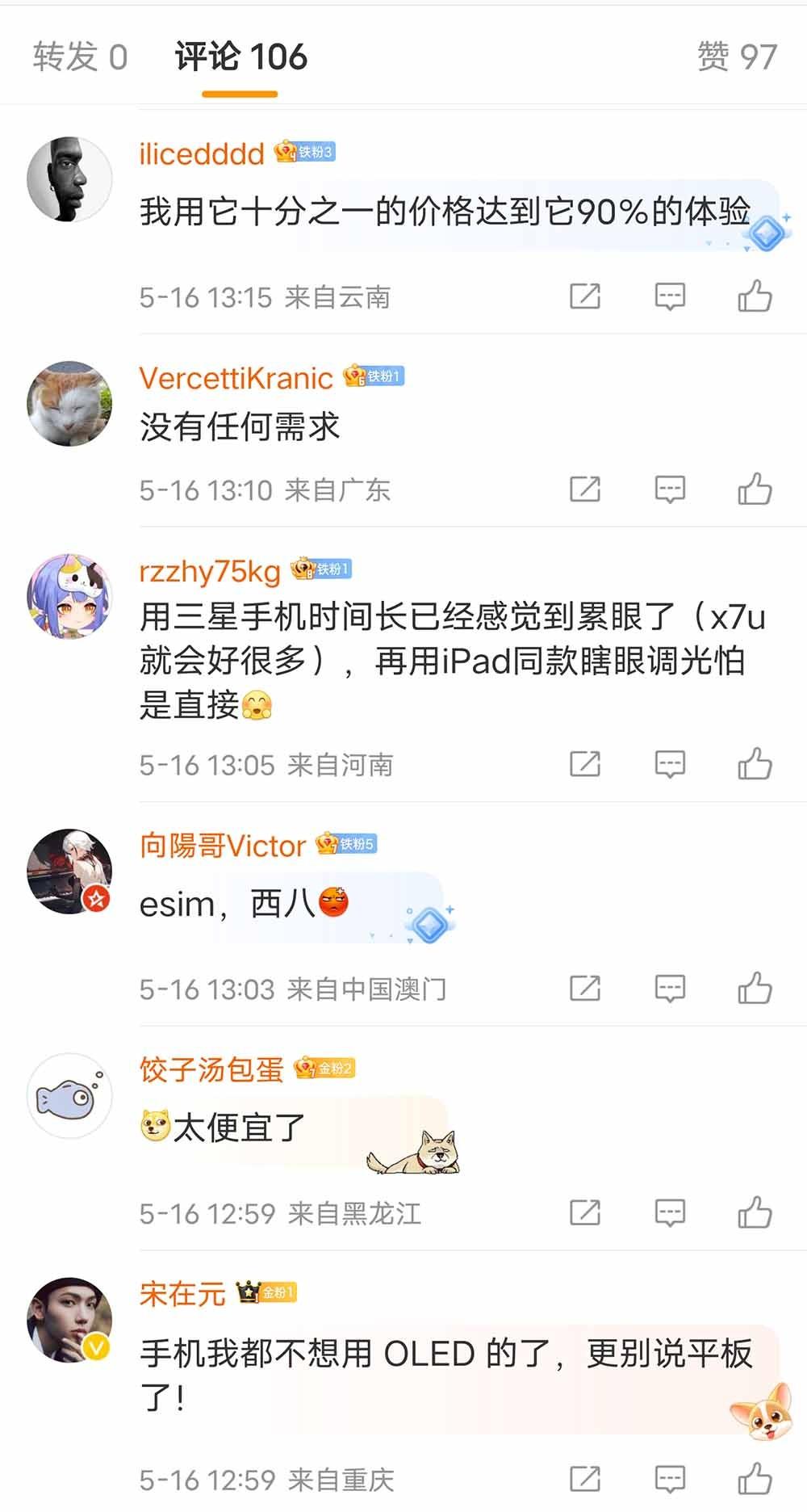 一萬多的iPad還是個閹割版?iPad Pro上新一周網友罵瘋了