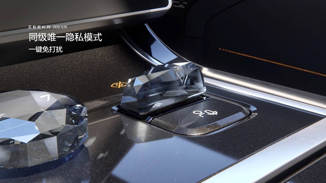 極氪009光輝開啟純電四座超豪華MPV時代 售價78.9萬元起