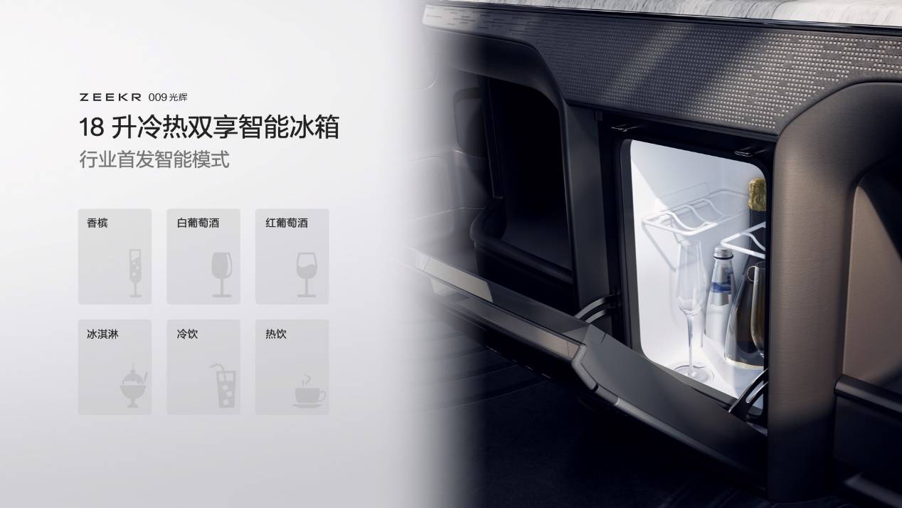 極氪009光輝開啟純電四座超豪華MPV時代 售價78.9萬元起