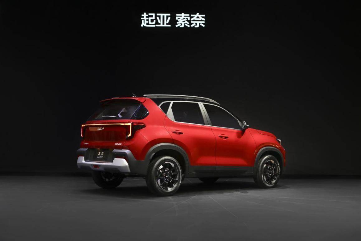 重新定義8萬級SUV智能新標準!起亞全新SUV索奈閃耀2024華中車展