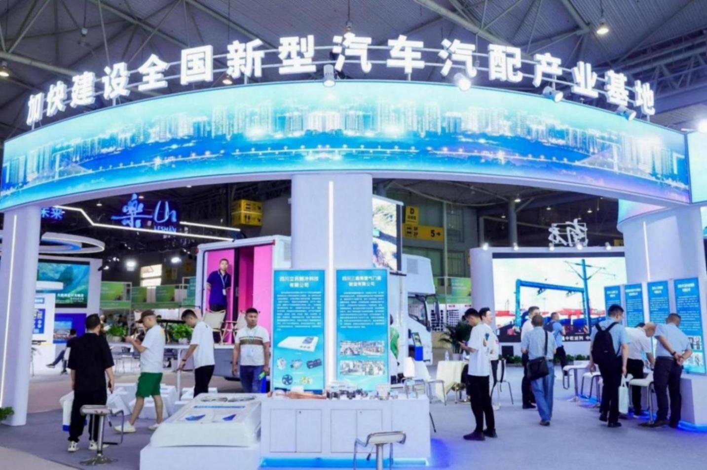 第十屆CAPAS開幕,聚焦西南汽車產業,產教融合成新亮點