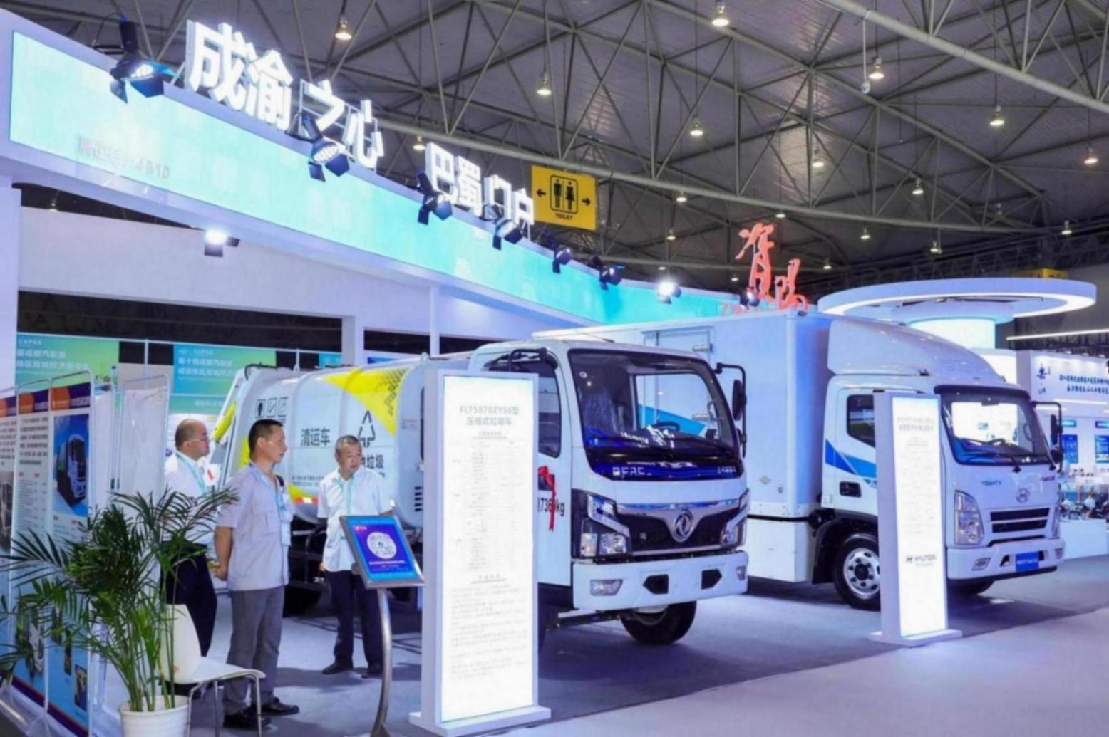 第十屆CAPAS開幕,聚焦西南汽車產業,產教融合成新亮點