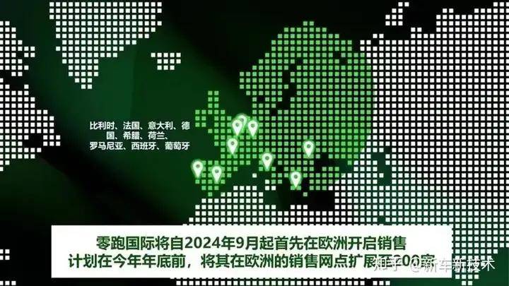 打響“反向合資”第一槍的,為何是零跑?