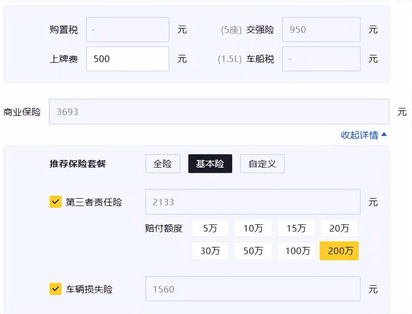 7.98萬的秦PLUS DM-i是便宜,但一年養車費算過嗎?