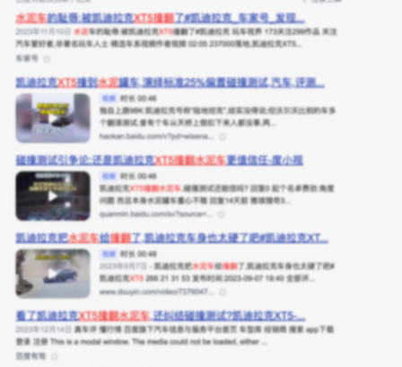 痛點逐個擊破,凱迪拉克IQ傲歌的殺手锏