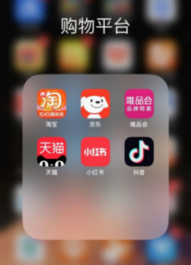 電商布局“618”:玩法再創(chuàng)新,聚焦核心品類激發(fā)消費(fèi)熱情