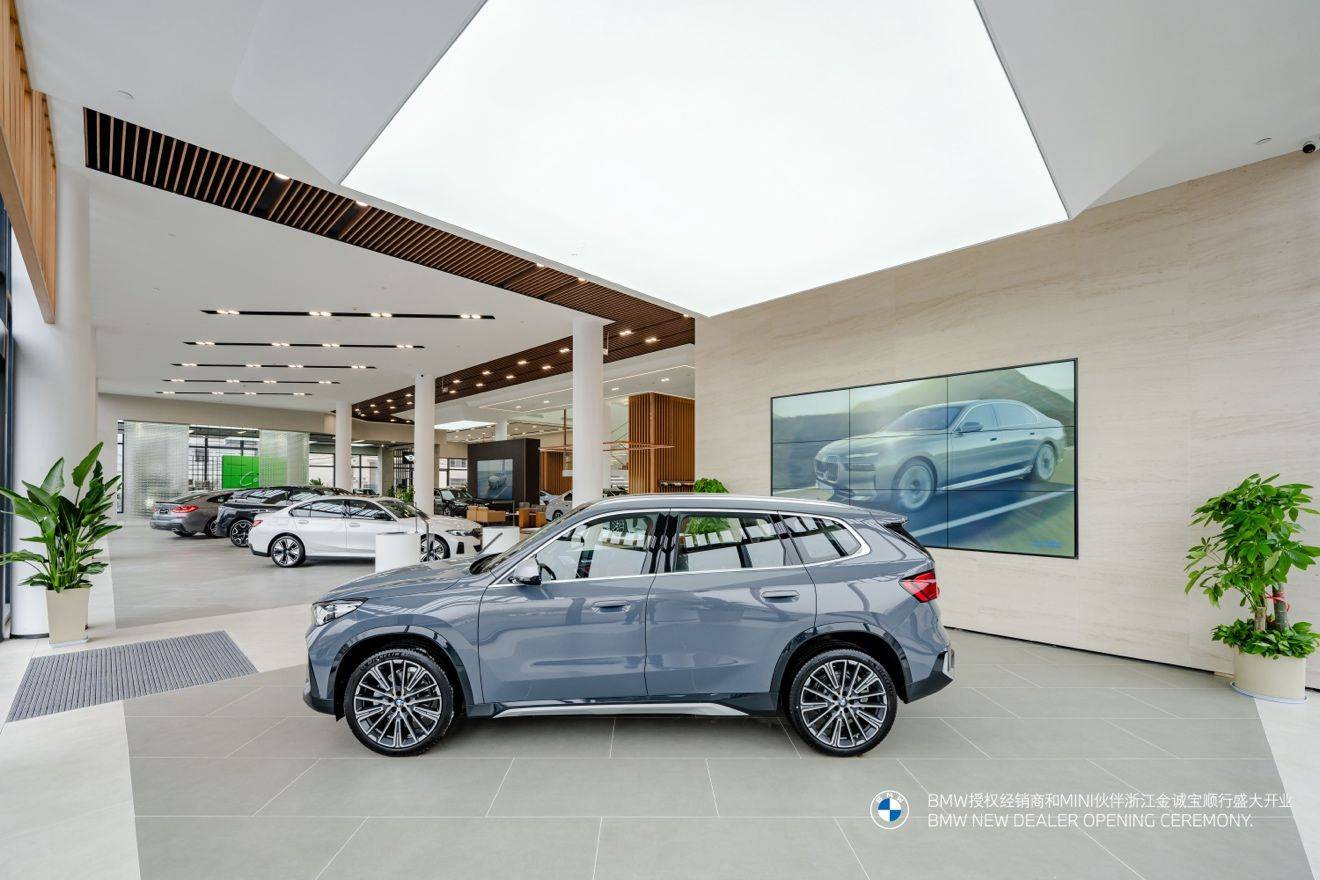 耀啟幕,臨新境 - 浙江金誠寶順行盛大開業