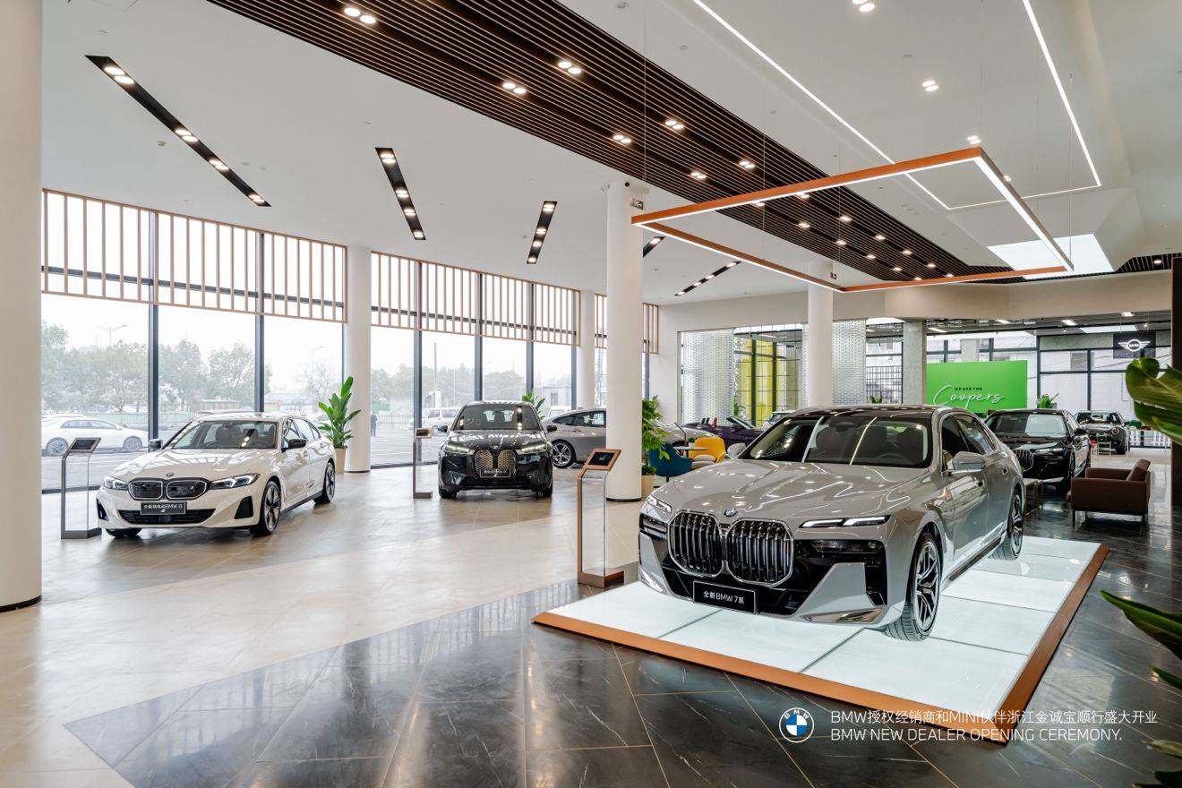 耀啟幕,臨新境 - 浙江金誠寶順行盛大開業