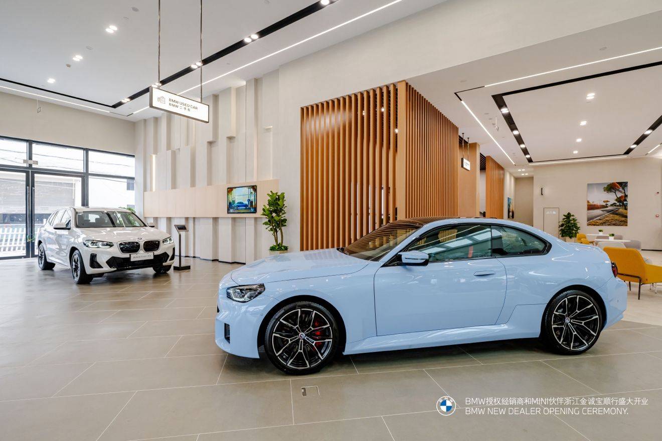 耀啟幕,臨新境 - 浙江金誠寶順行盛大開業