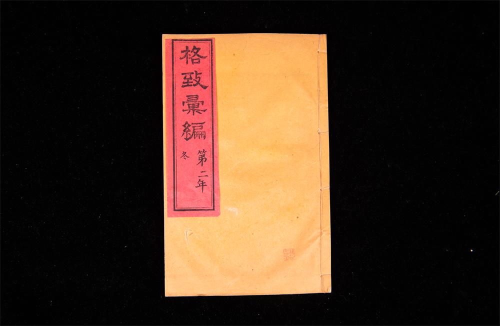 《點(diǎn)石齋畫報(bào)》140年:珍稀原稿首次批量展出