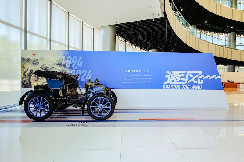 上海汽車博物館:看世界汽車運動130年