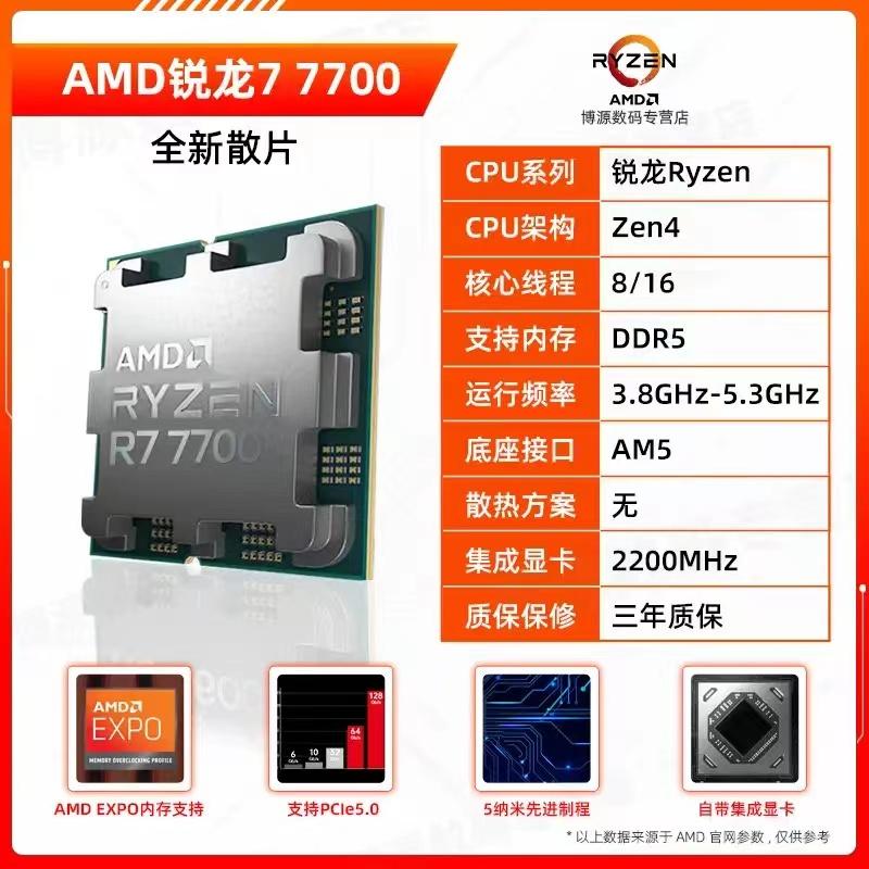 盤點那些大部分人都不知道,但是性價比卻非常高的“冷門”CPU