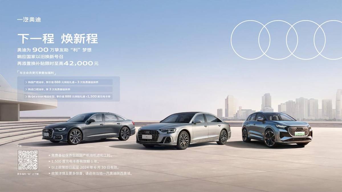 品味奢華 顛覆想象 陜西奧誠五月惠購季