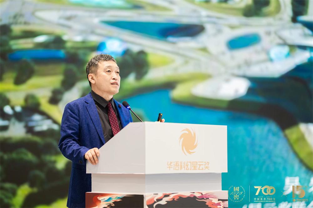 華語科幻星云獎頒出,劉洋《井中之城》獲長篇小說金獎