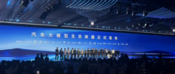 火山引擎引爆大模型市場首場價格戰