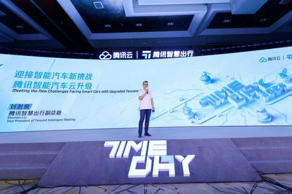 騰訊在汽車領(lǐng)域只剩下這朵云了