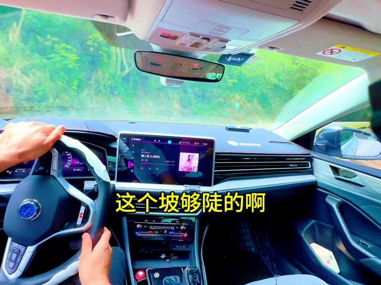 大眾速騰用手動擋跑山路十八彎,體驗動力怎么樣。#23款速騰