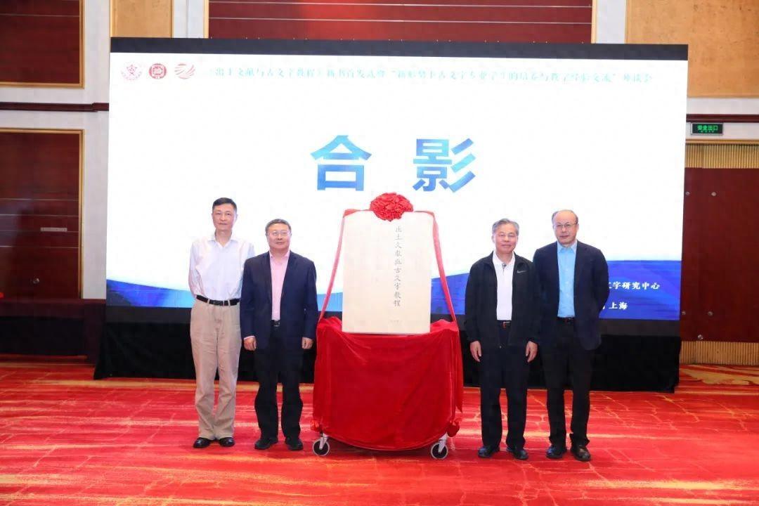 全國第一部古文字教材,復旦編寫!