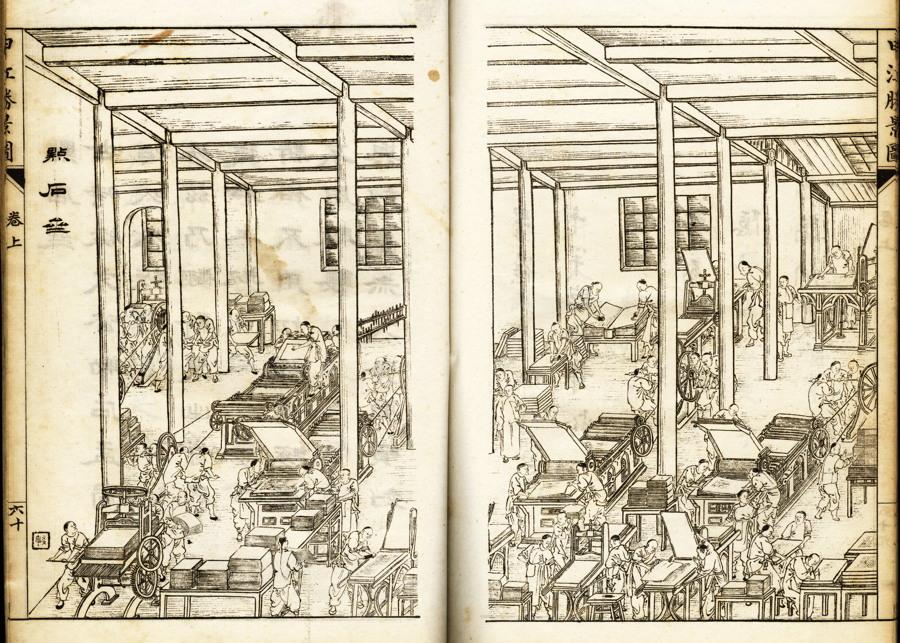 140年前《點(diǎn)石齋畫報(bào)》原稿首次批量展出,看“第一畫報(bào)”的傳奇與新知