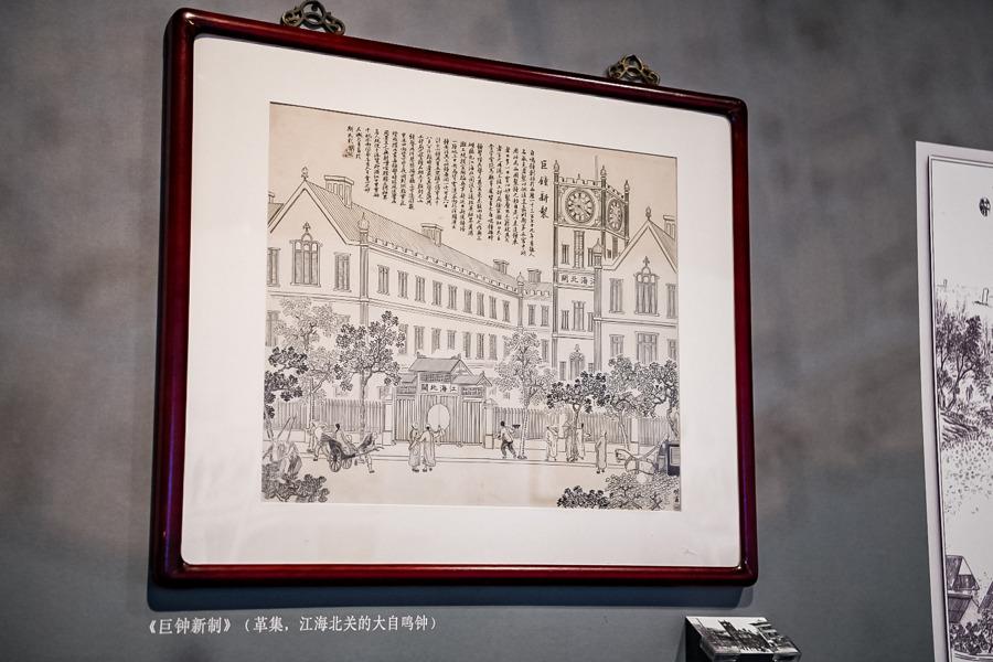 140年前《點(diǎn)石齋畫報(bào)》原稿首次批量展出,看“第一畫報(bào)”的傳奇與新知