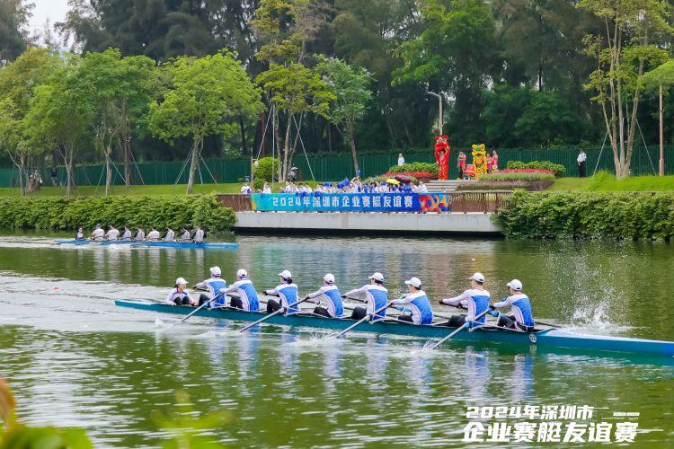 騰訊中興大疆等齊聚大沙河,深圳市企業賽艇友誼賽激情開賽