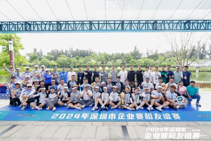 騰訊中興大疆等齊聚大沙河,深圳市企業賽艇友誼賽激情開賽
