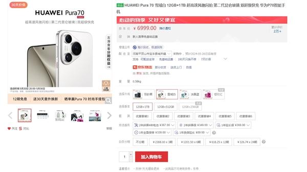 蘋果拼了!iPhone 15官旗降至第三方渠道價:同樣價格買蘋果還是華為小米