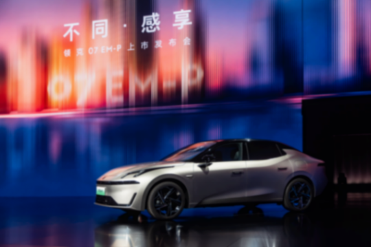 緊貼B級車發展趨勢,領克07 EM-P“上市即穩”