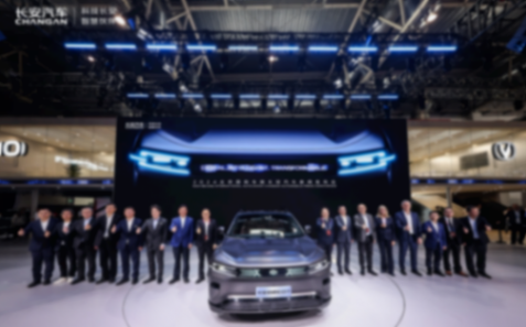 長安啟源E07信息進一步曝光:可自如切換SUV、轎車、皮卡多種形態(tài)