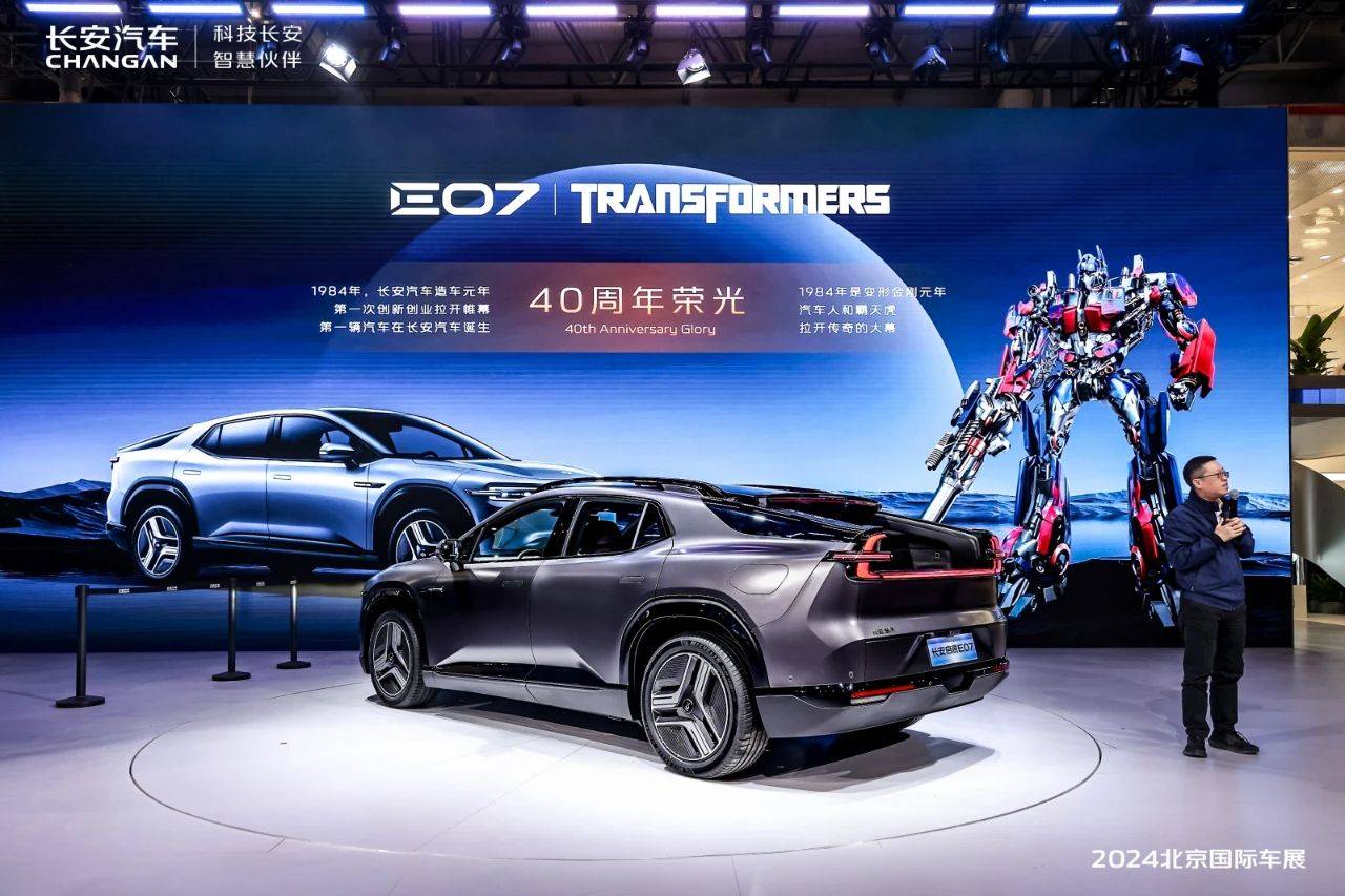 長安啟源E07信息進一步曝光:可自如切換SUV、轎車、皮卡多種形態(tài)