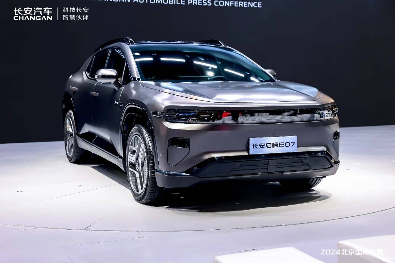長安啟源E07信息進一步曝光:可自如切換SUV、轎車、皮卡多種形態(tài)